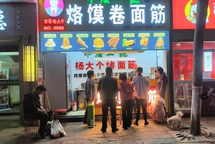 企业图片